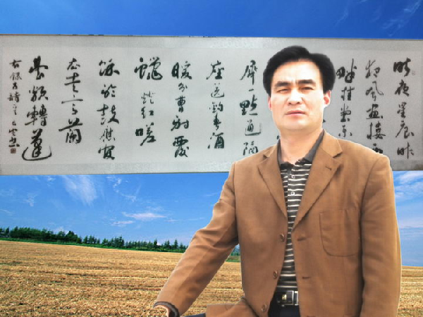 号原上草,洛南县财政局干部,陕西省书法家协会会员,中日韩新书画家