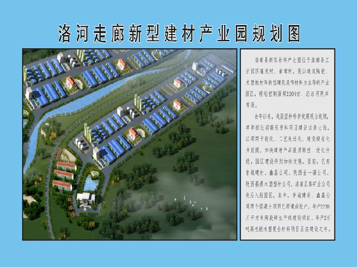 全洛南县人口_洛南县永丰镇地图