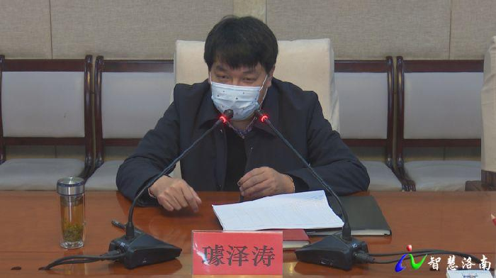 县委书记璩泽涛主持召开疫情防控工作专题会议