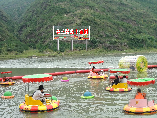 洛河水上乐园