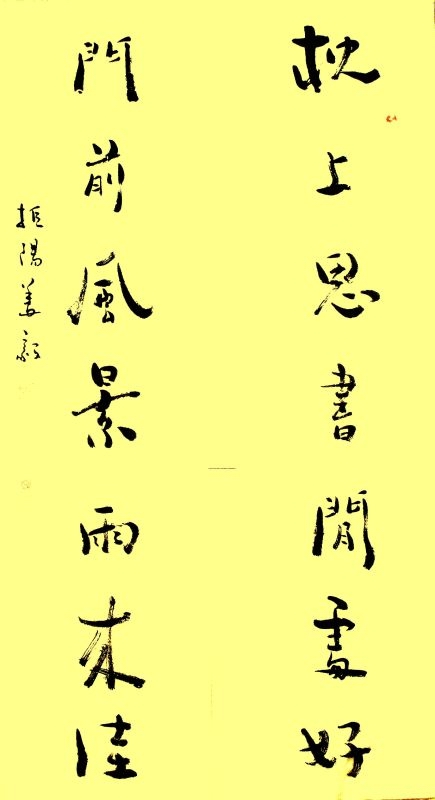 作品欣赏_1
