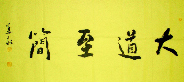 作品欣赏_2