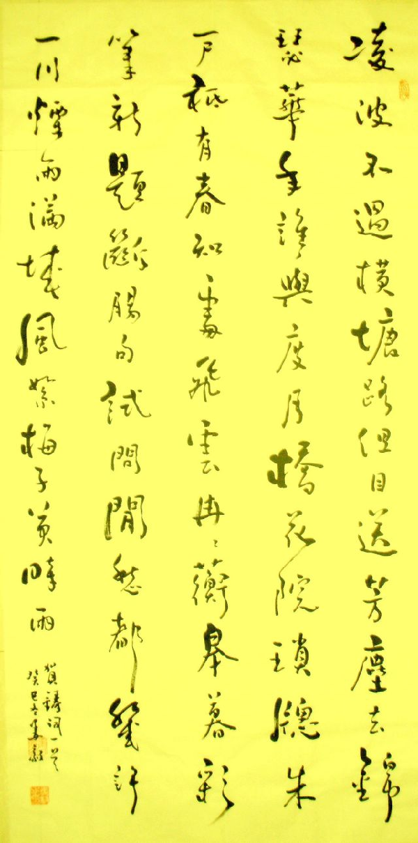 作品欣赏_4