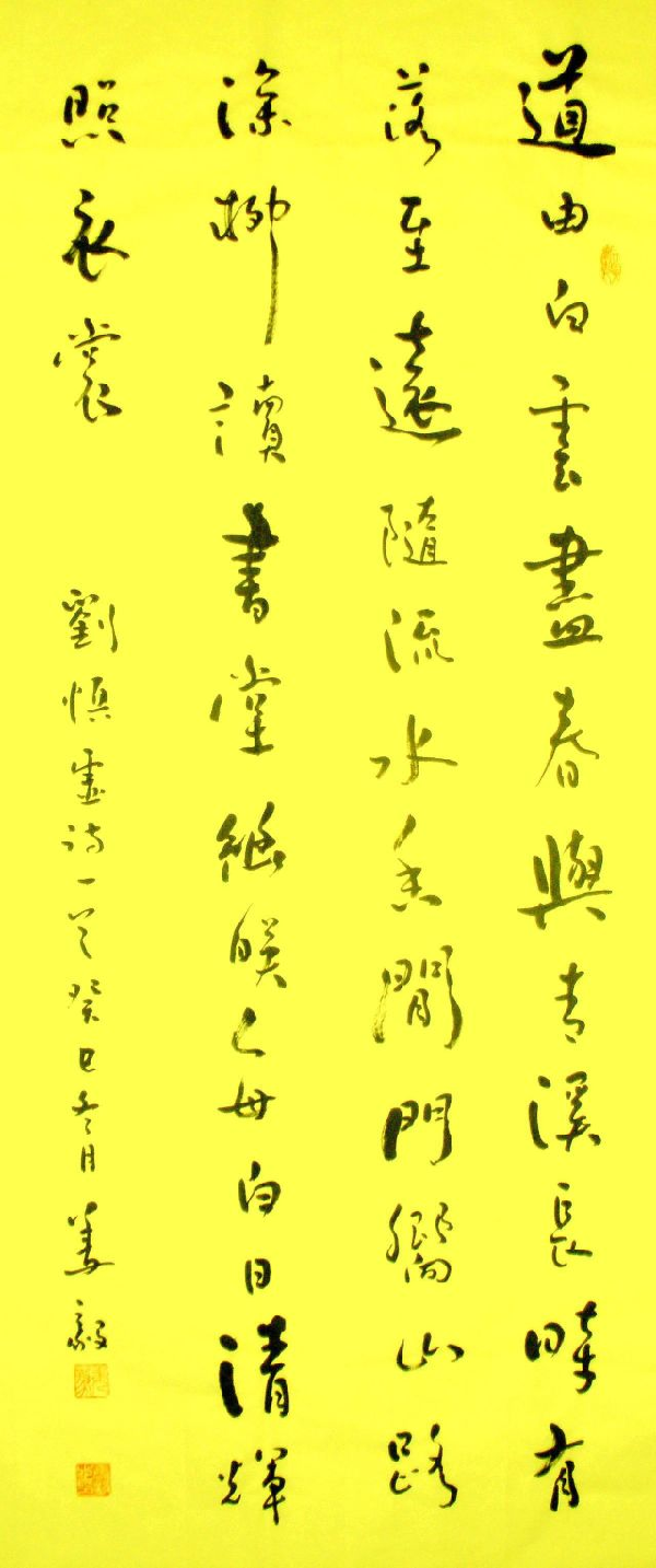 作品欣赏_5