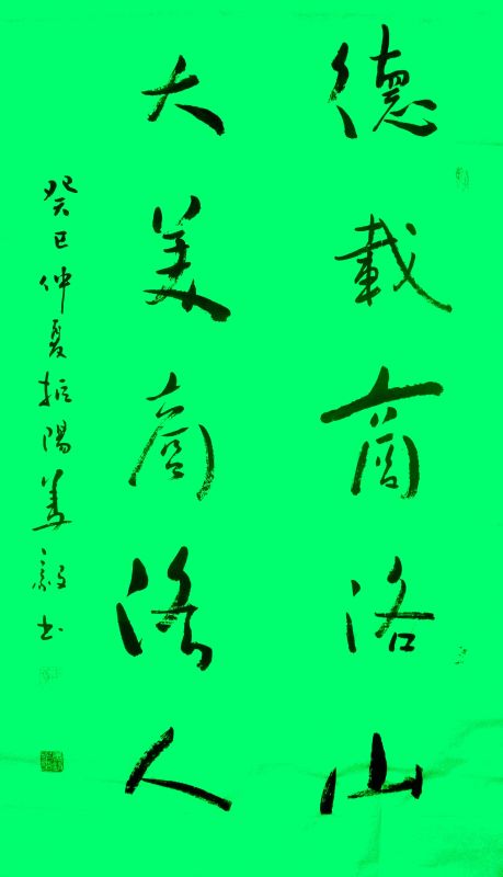 作品欣赏_6