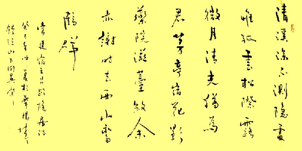 作品欣赏_7