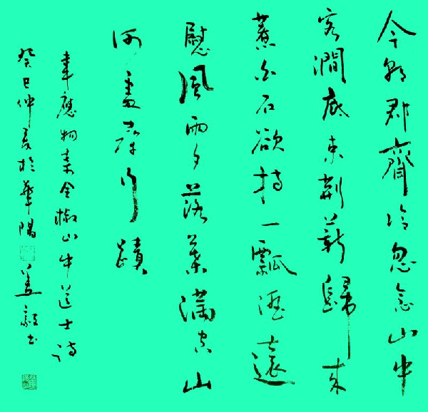 作品欣赏_8