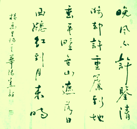 作品欣赏_13