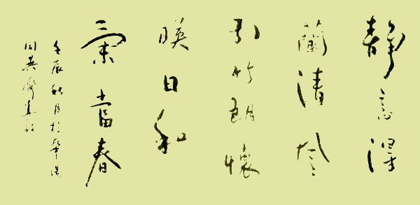 作品欣赏_15