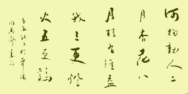 作品欣赏_17