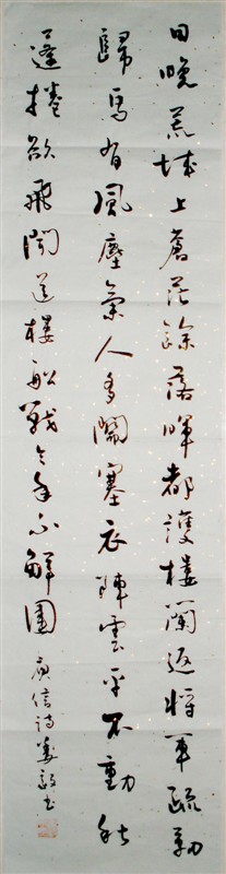 作品欣赏_19