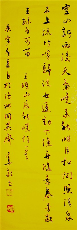 作品欣赏_21
