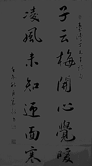 作品欣赏_22