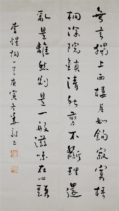 作品欣赏_23
