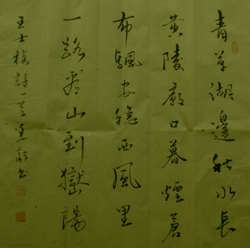 作品欣赏_26