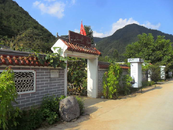 农家乐集群