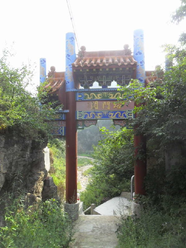 浴门关