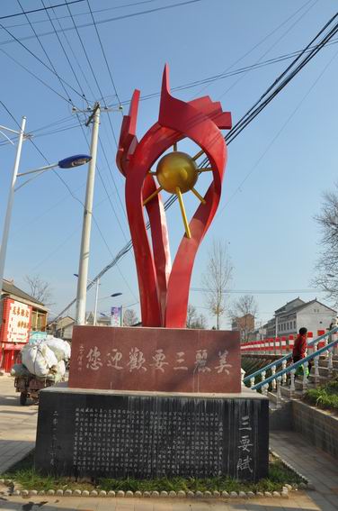 美丽三要欢迎您