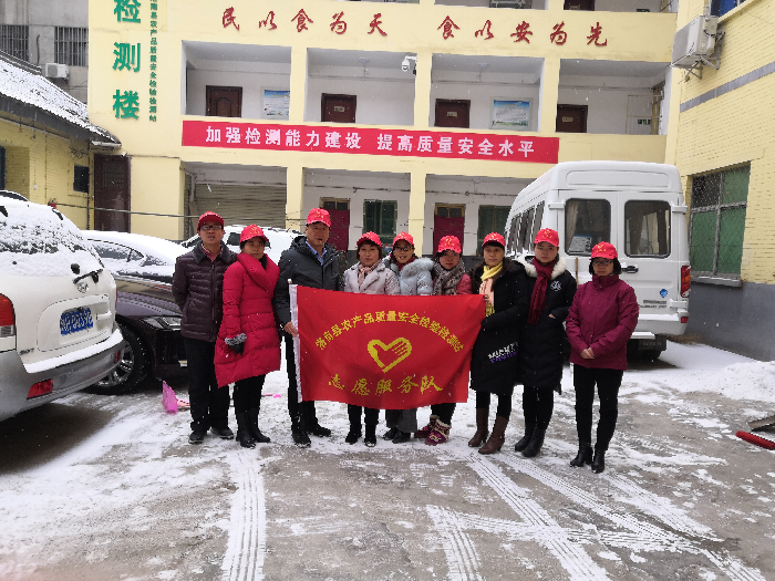 清扫积雪
