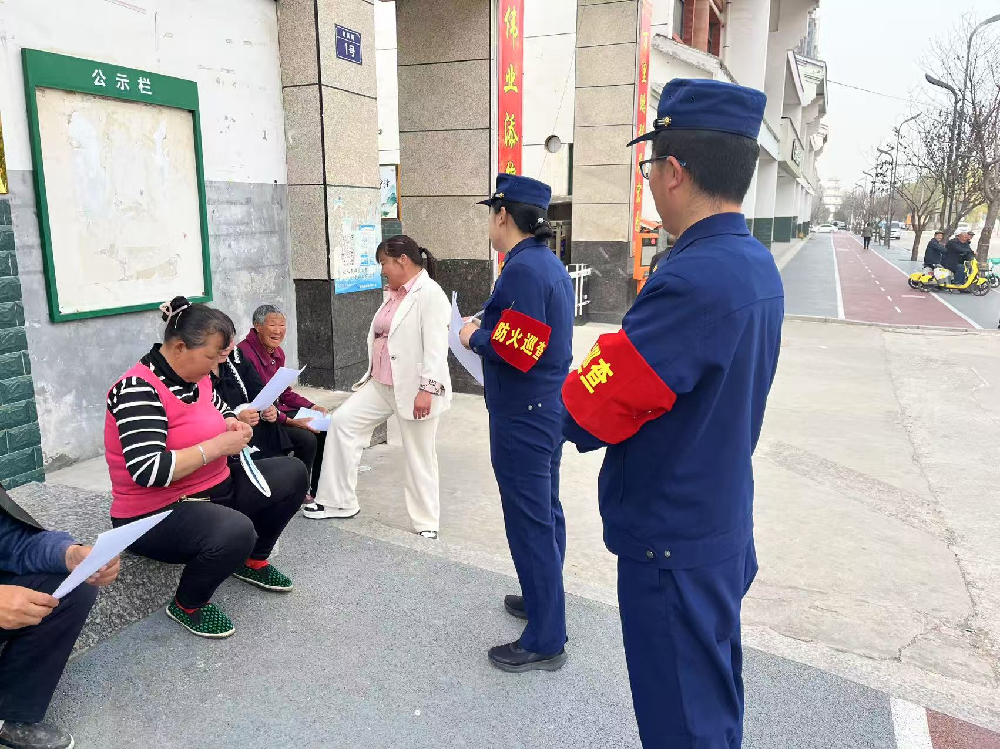 1向群众宣传安全知识