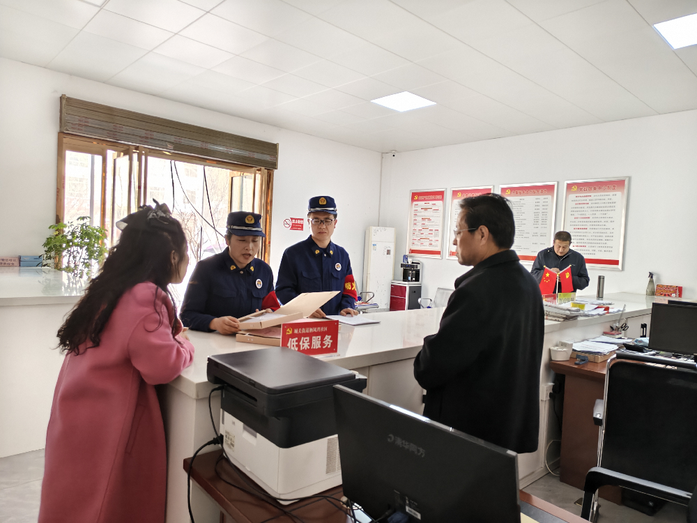 3安全知识进社区