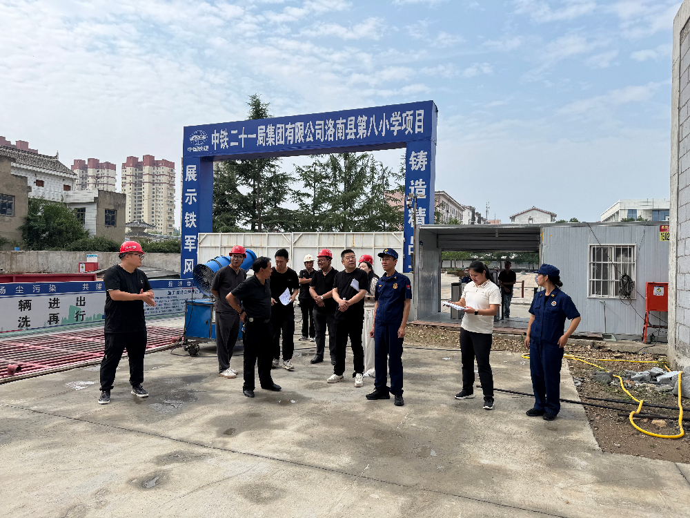 4检查企业施工安全